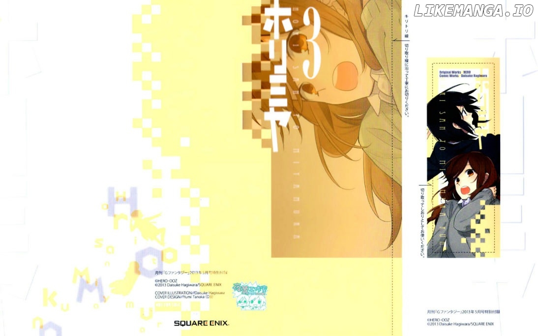 Horimiya, Chapter 21 image 02